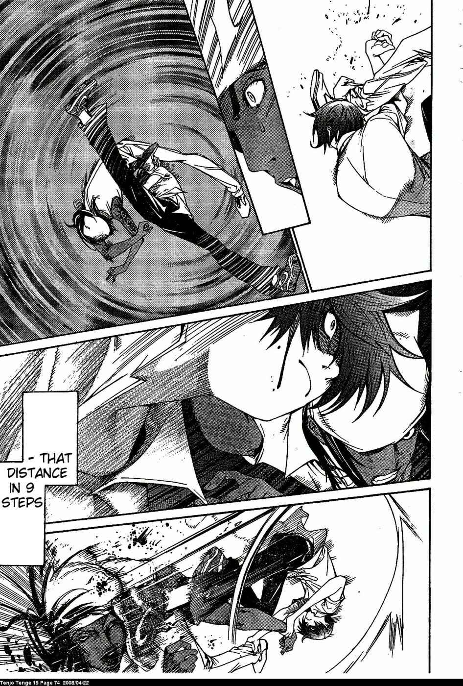 Tenjou Tenge Chapter 114 - Page 18