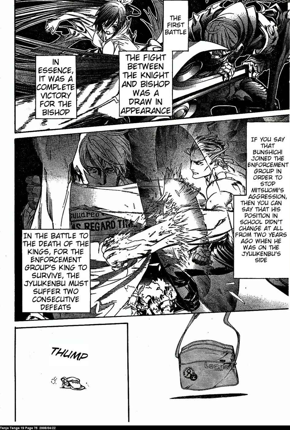 Tenjou Tenge Chapter 114 - Page 19
