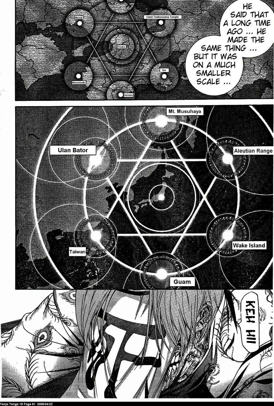 Tenjou Tenge Chapter 114 - Page 5