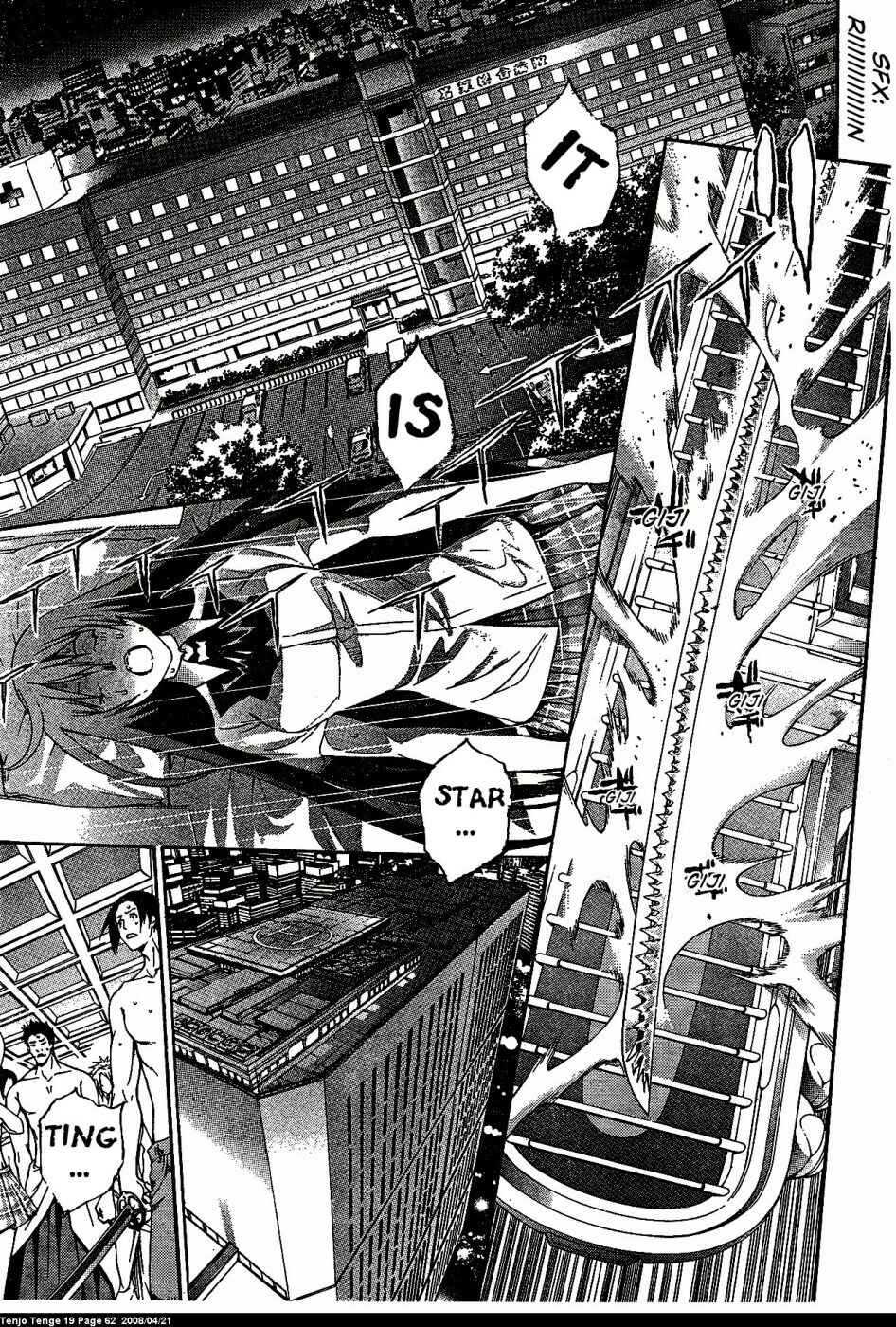 Tenjou Tenge Chapter 114 - Page 6