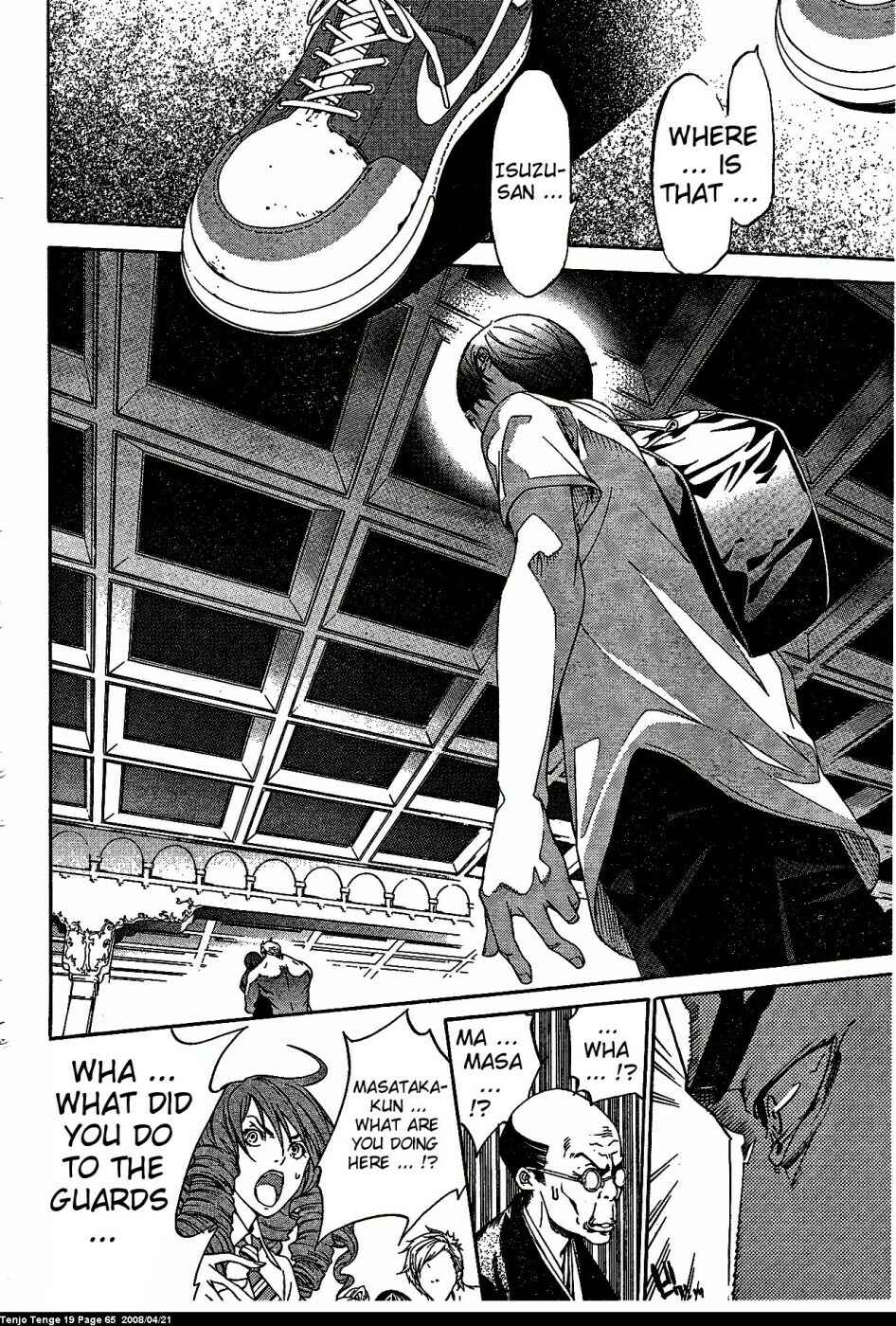 Tenjou Tenge Chapter 114 - Page 9