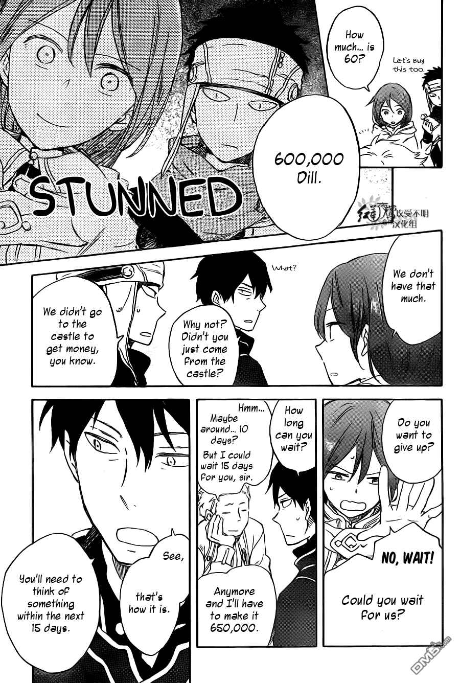 Akagami no Shirayukihime Chapter 69 - Page 15