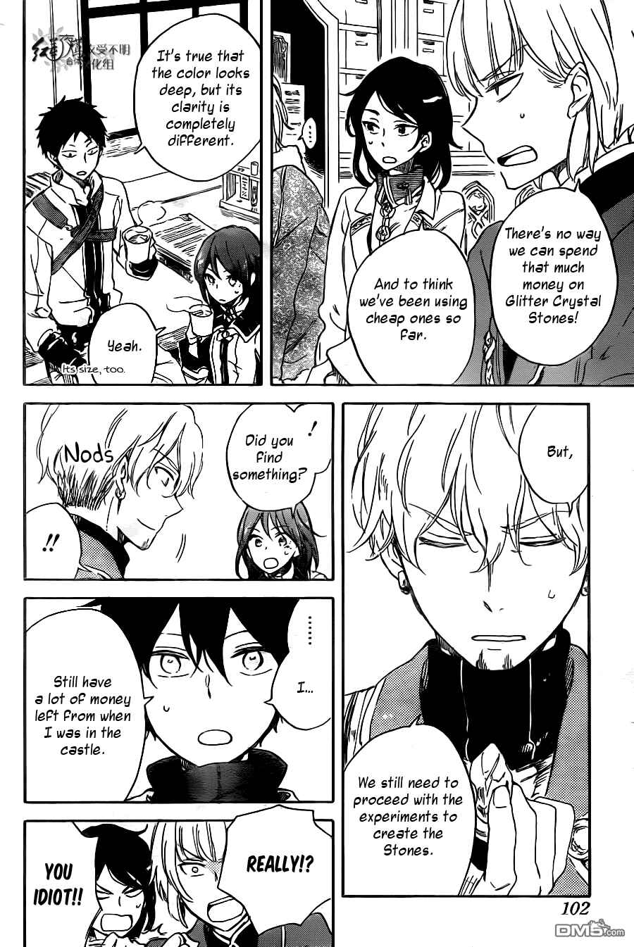 Akagami no Shirayukihime Chapter 69 - Page 18
