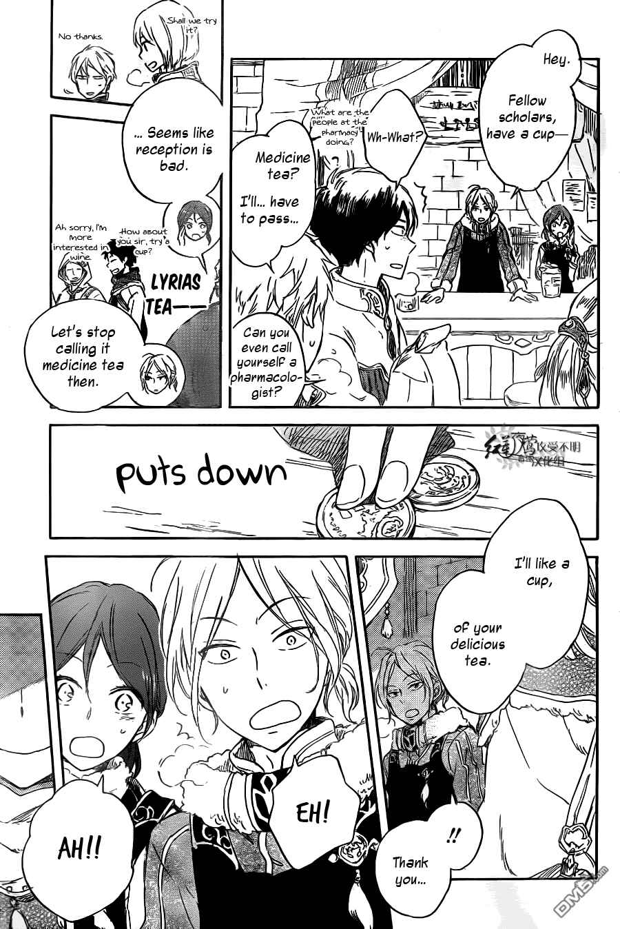 Akagami no Shirayukihime Chapter 69 - Page 23