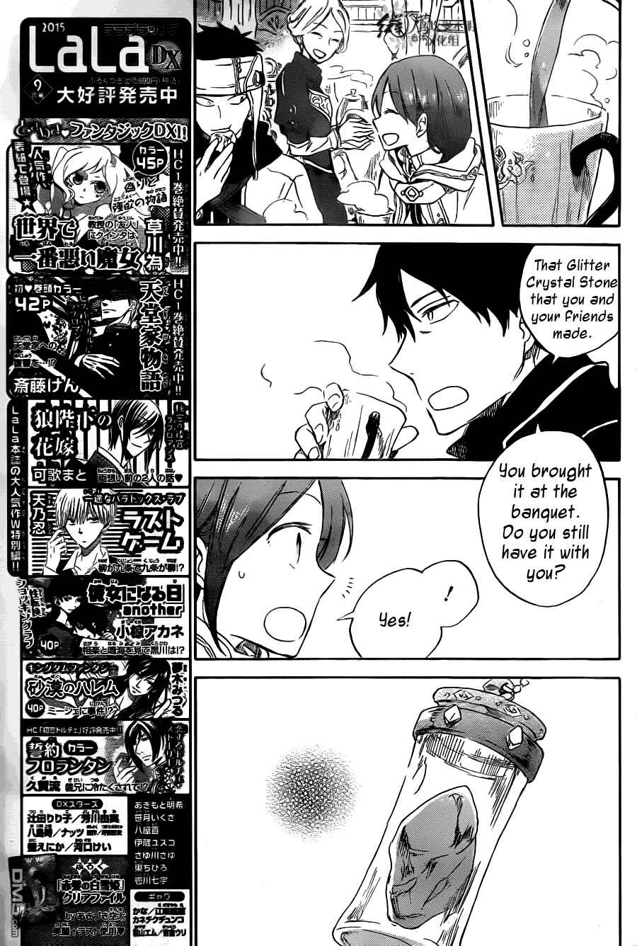 Akagami no Shirayukihime Chapter 69 - Page 9