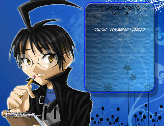 Kekkaishi Chapter 260 - Page 1