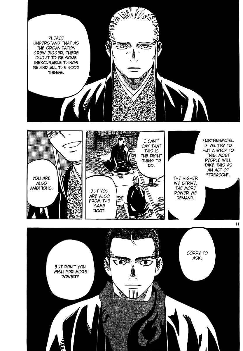 Kekkaishi Chapter 260 - Page 12