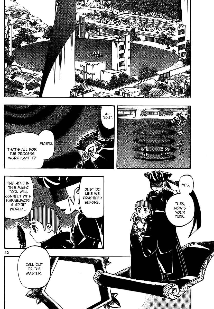 Kekkaishi Chapter 260 - Page 13