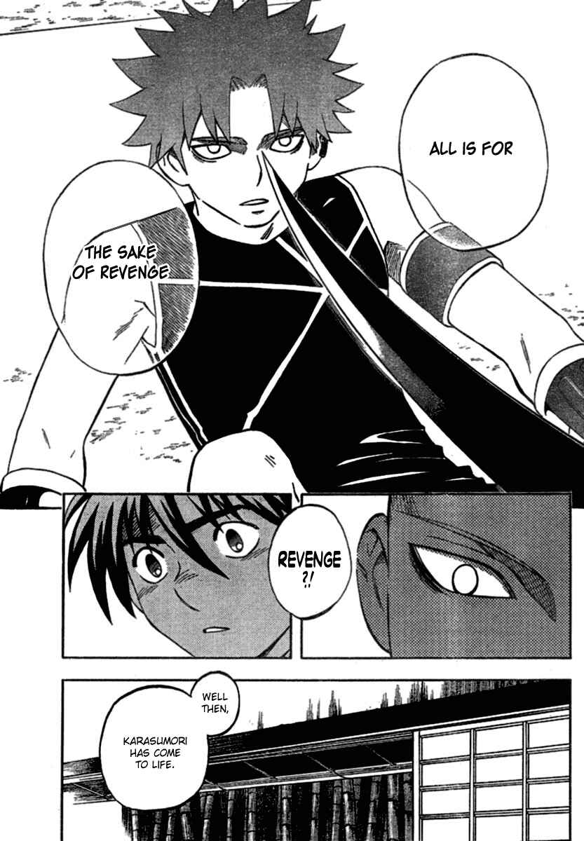 Kekkaishi Chapter 260 - Page 18