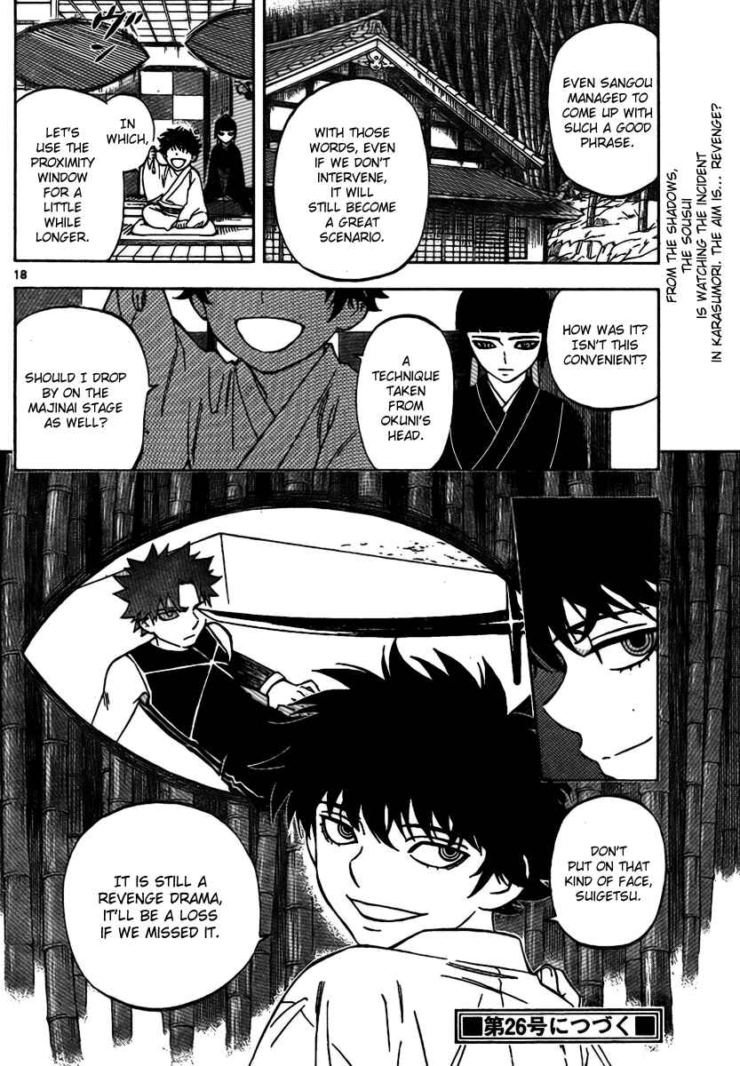 Kekkaishi Chapter 260 - Page 19