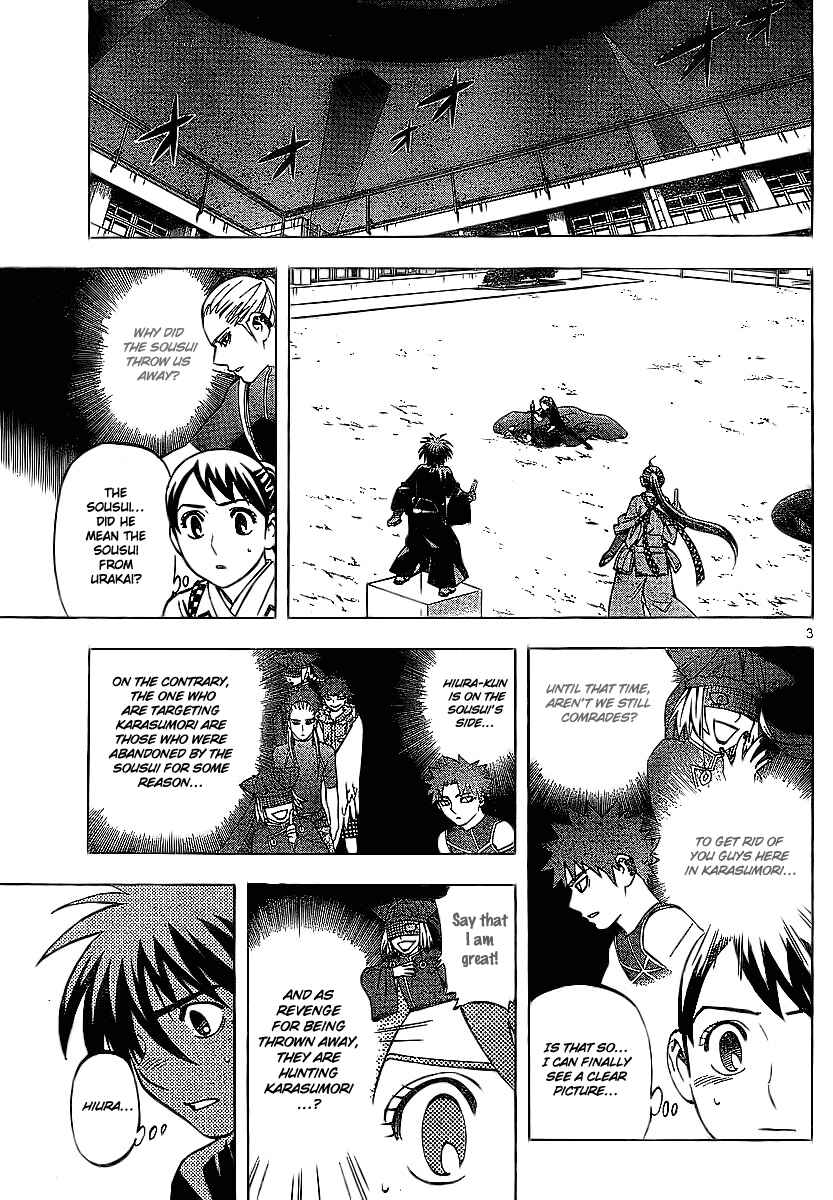 Kekkaishi Chapter 260 - Page 4