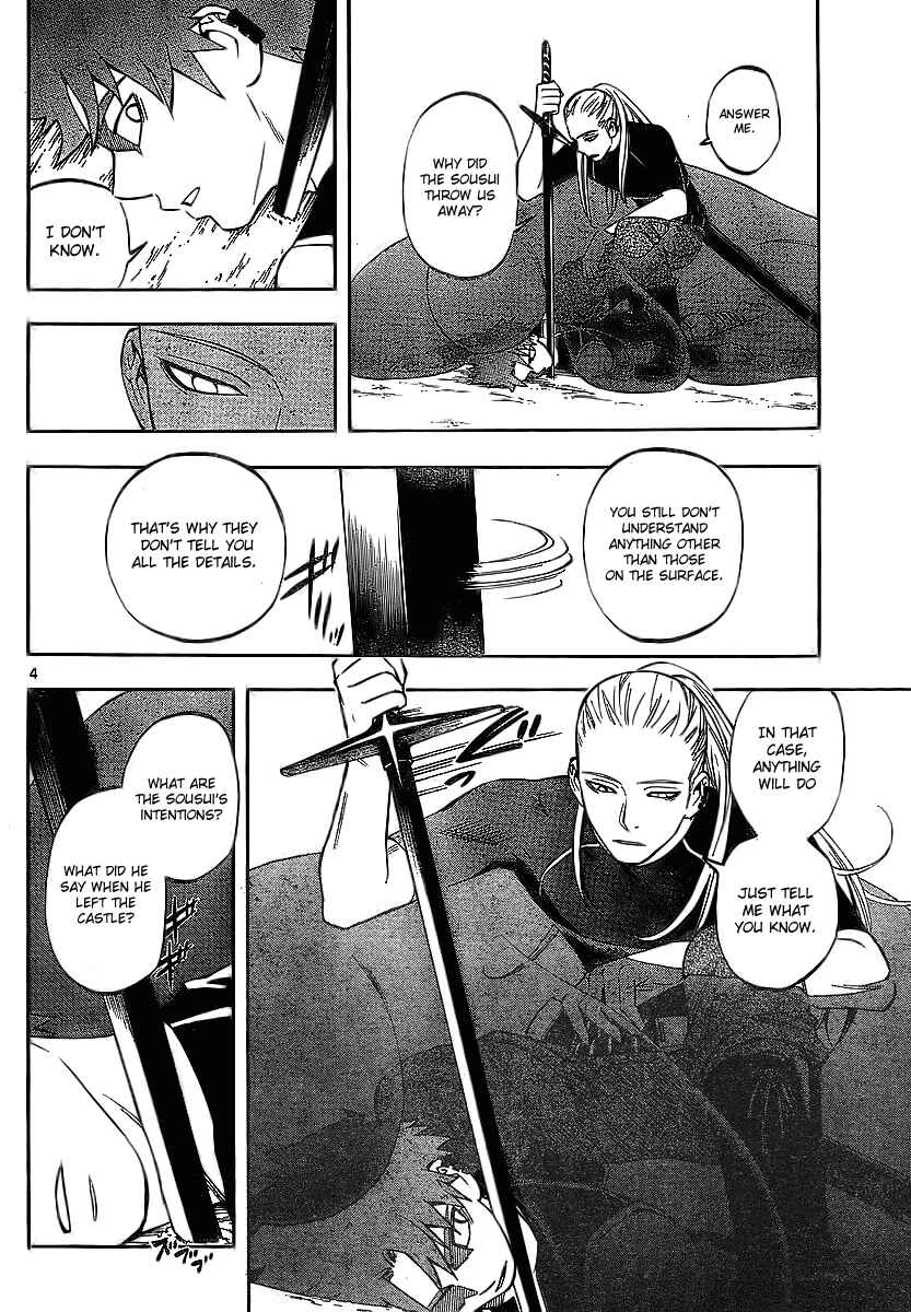Kekkaishi Chapter 260 - Page 5