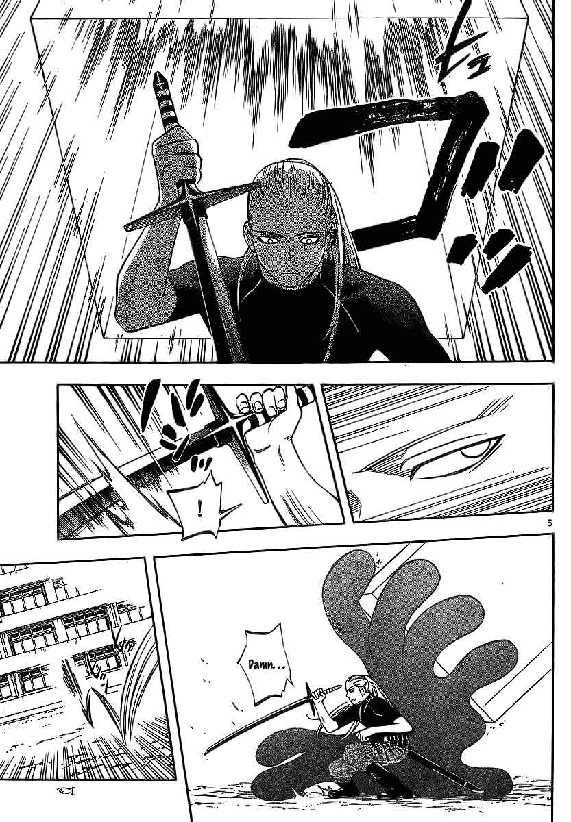 Kekkaishi Chapter 260 - Page 6