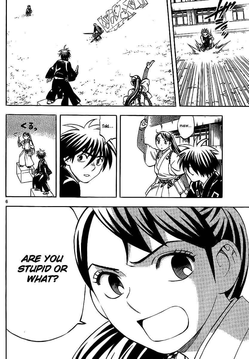 Kekkaishi Chapter 260 - Page 7