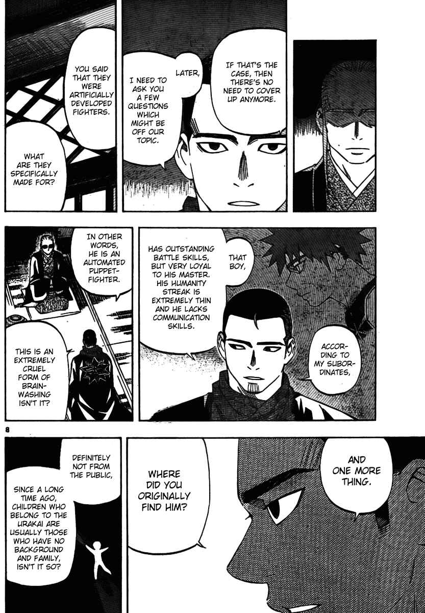 Kekkaishi Chapter 260 - Page 9