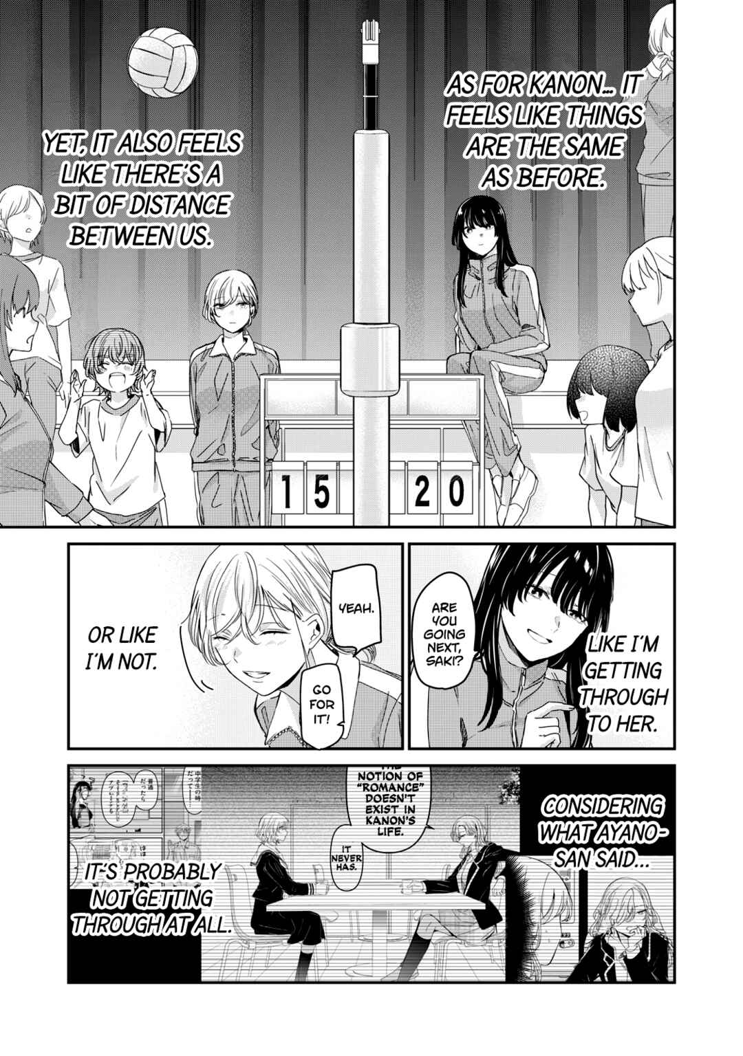 Amayo no Tsuki Chapter 43 - Page 13