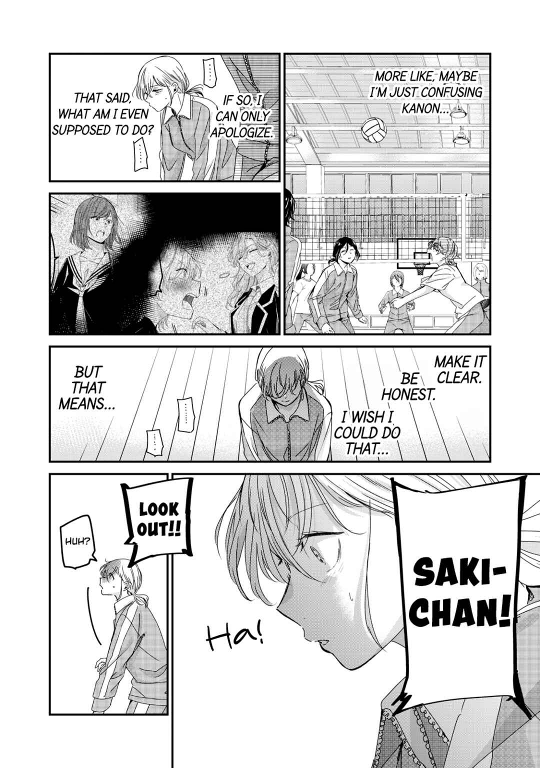Amayo no Tsuki Chapter 43 - Page 14