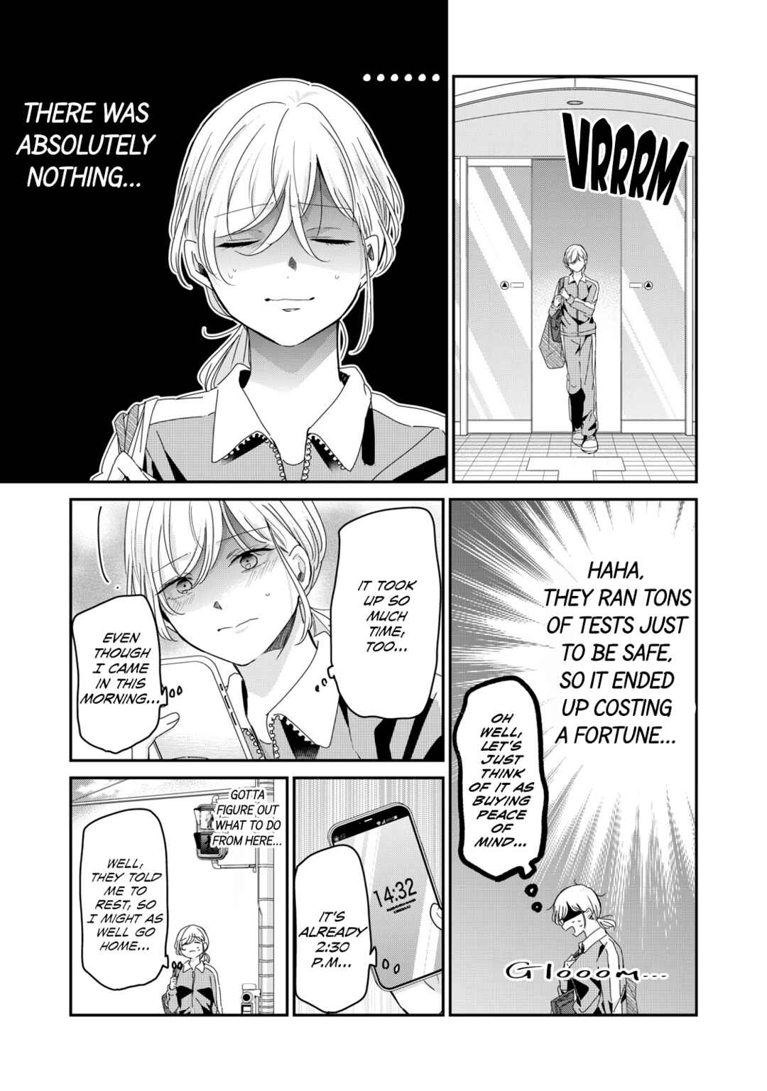 Amayo no Tsuki Chapter 43 - Page 23