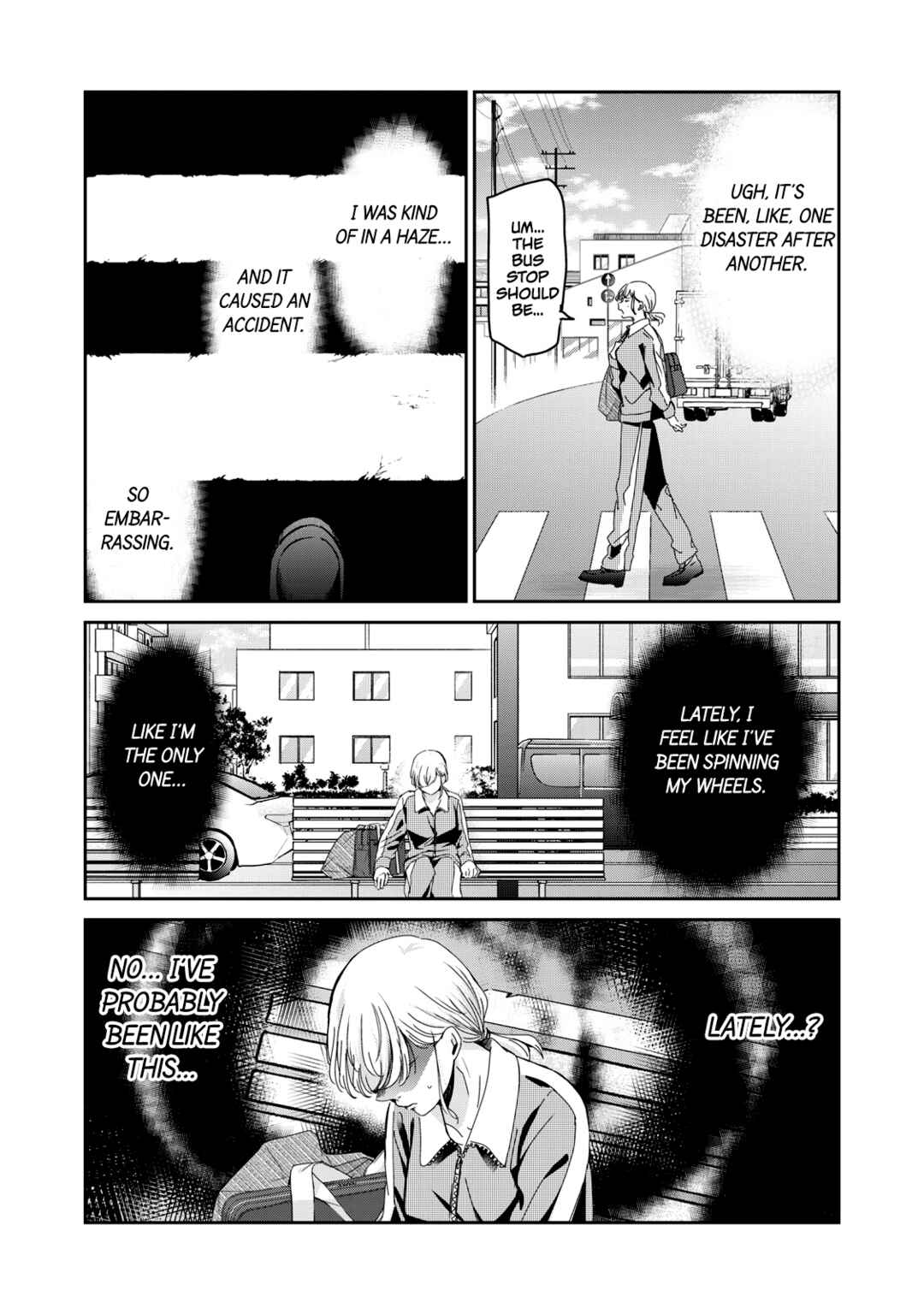 Amayo no Tsuki Chapter 43 - Page 24