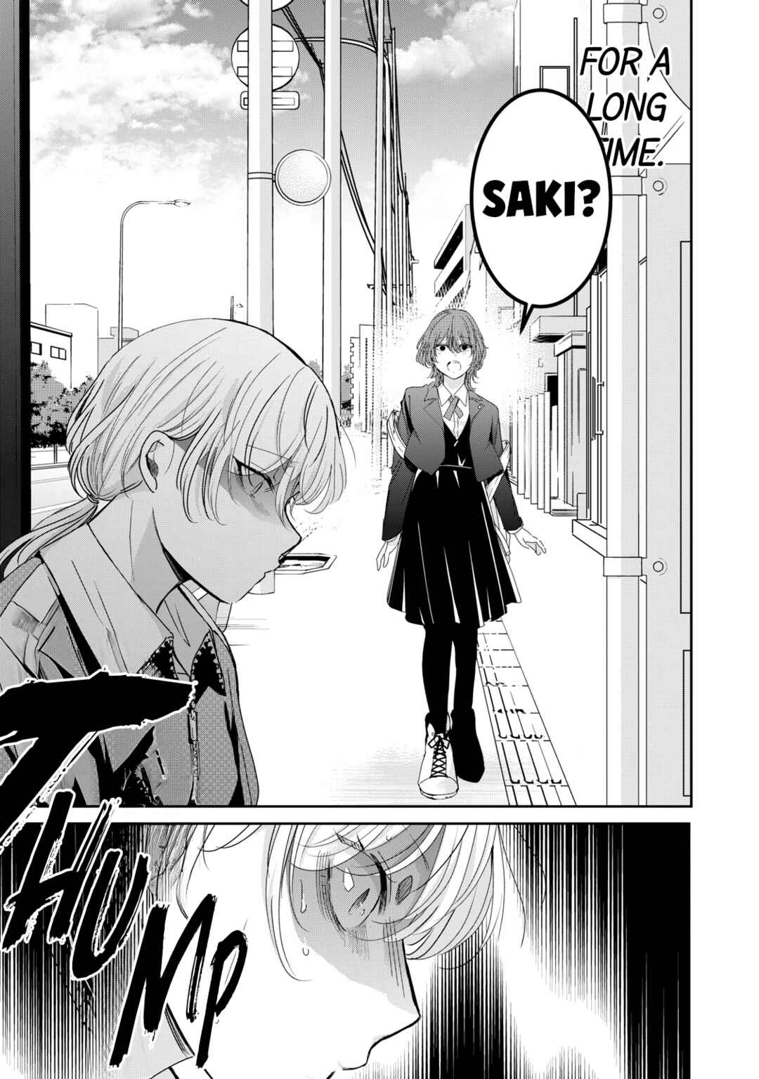 Amayo no Tsuki Chapter 43 - Page 25