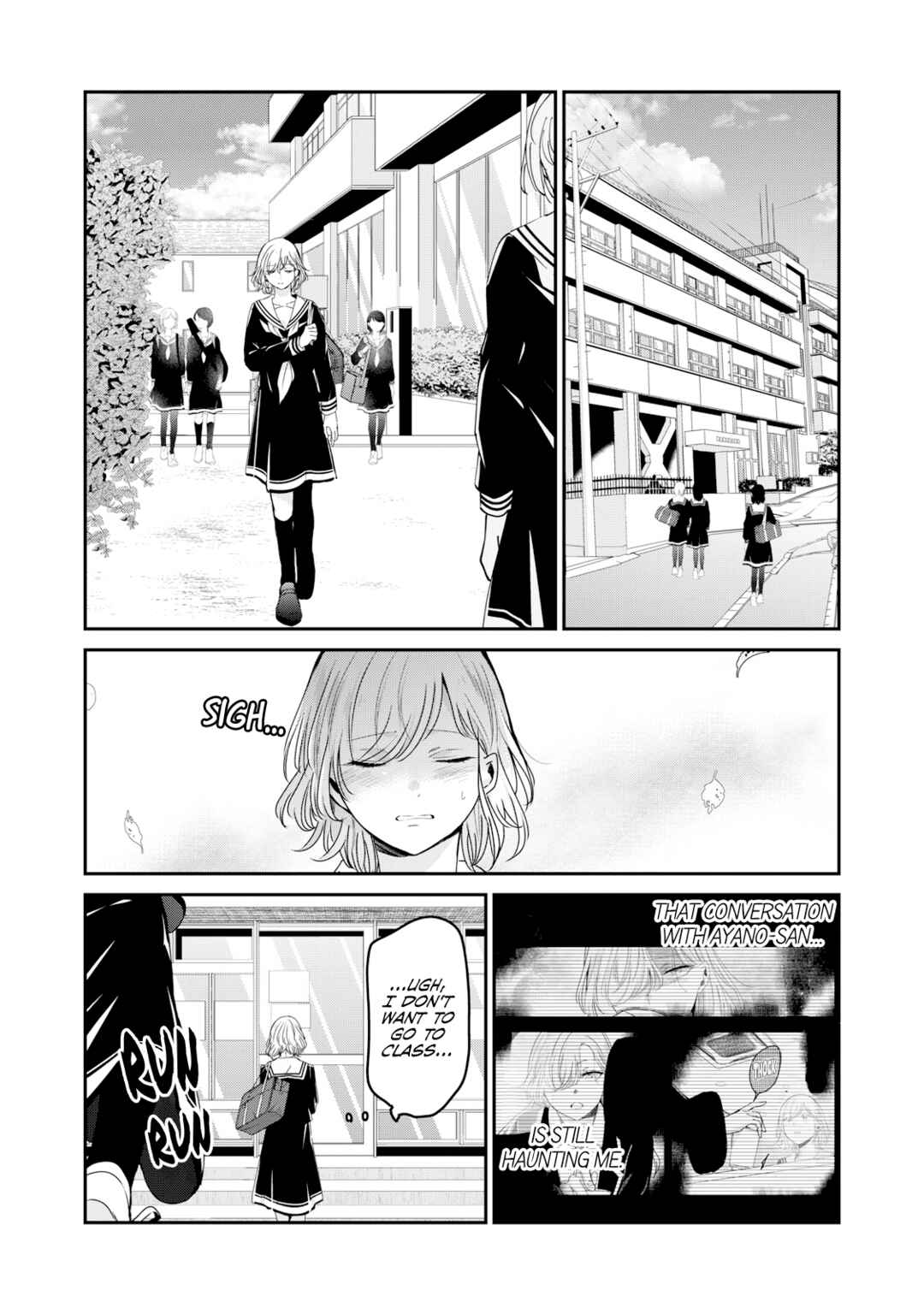 Amayo no Tsuki Chapter 43 - Page 3