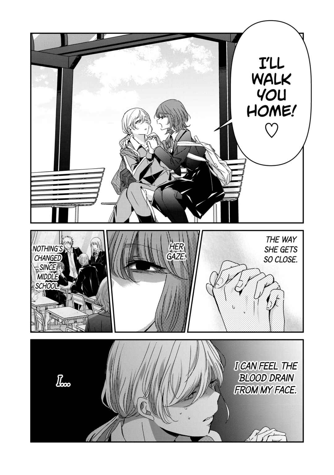 Amayo no Tsuki Chapter 43 - Page 30