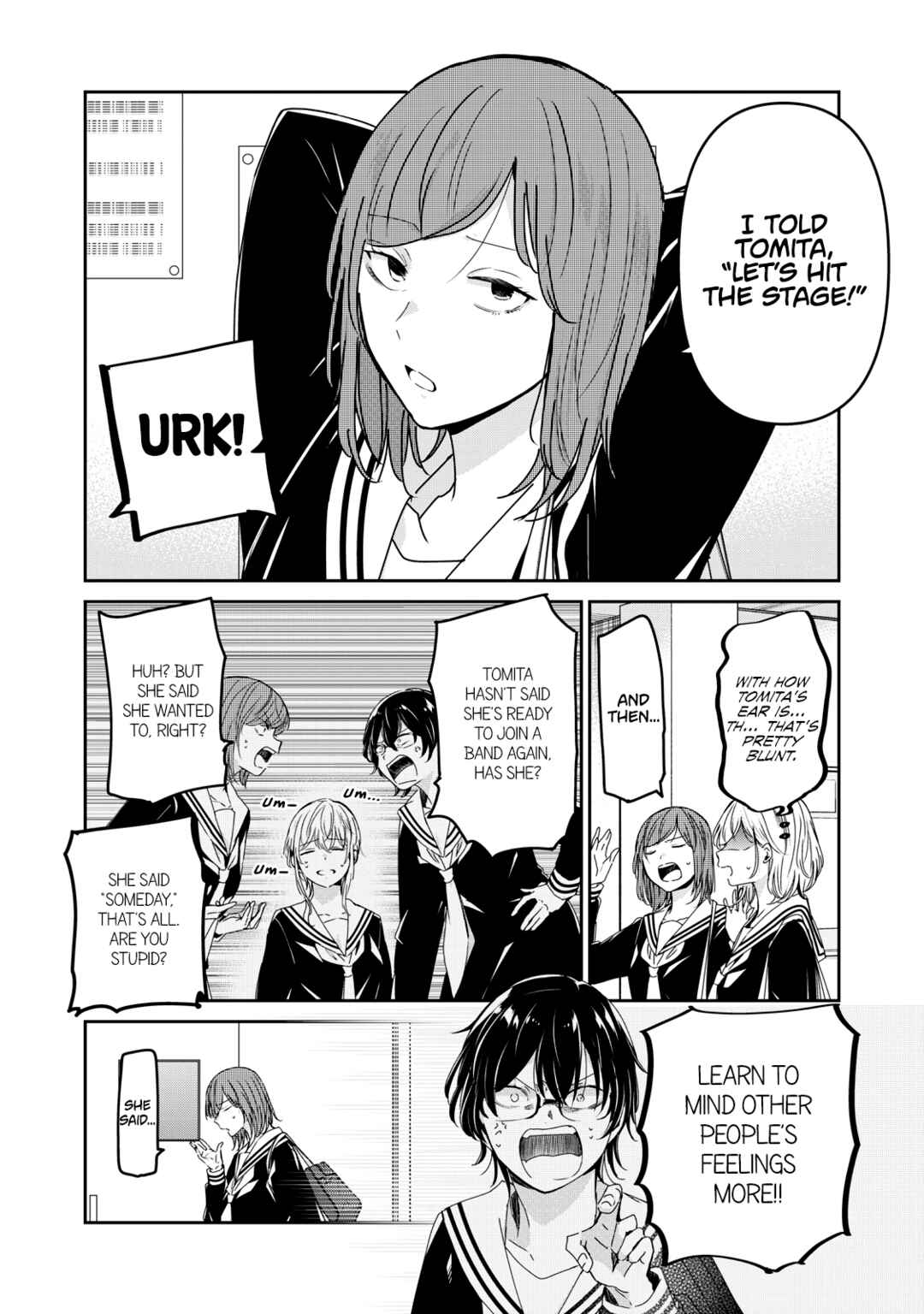 Amayo no Tsuki Chapter 43 - Page 6
