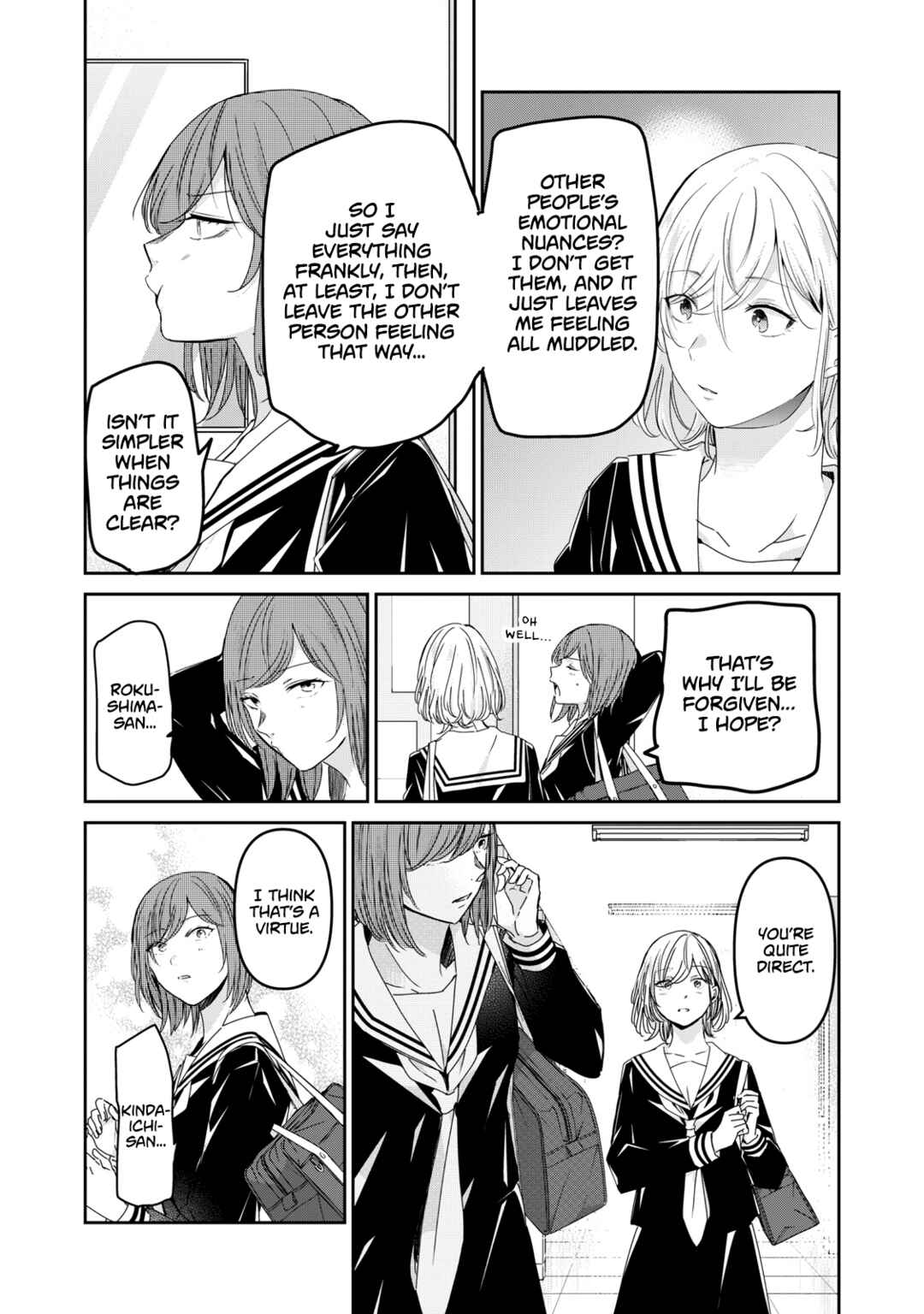 Amayo no Tsuki Chapter 43 - Page 8