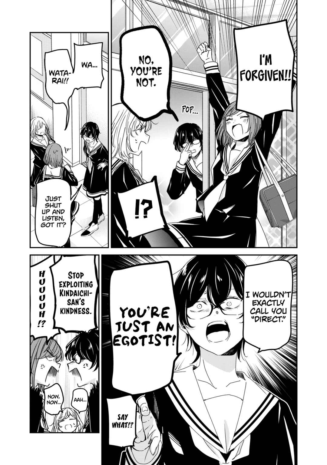Amayo no Tsuki Chapter 43 - Page 9