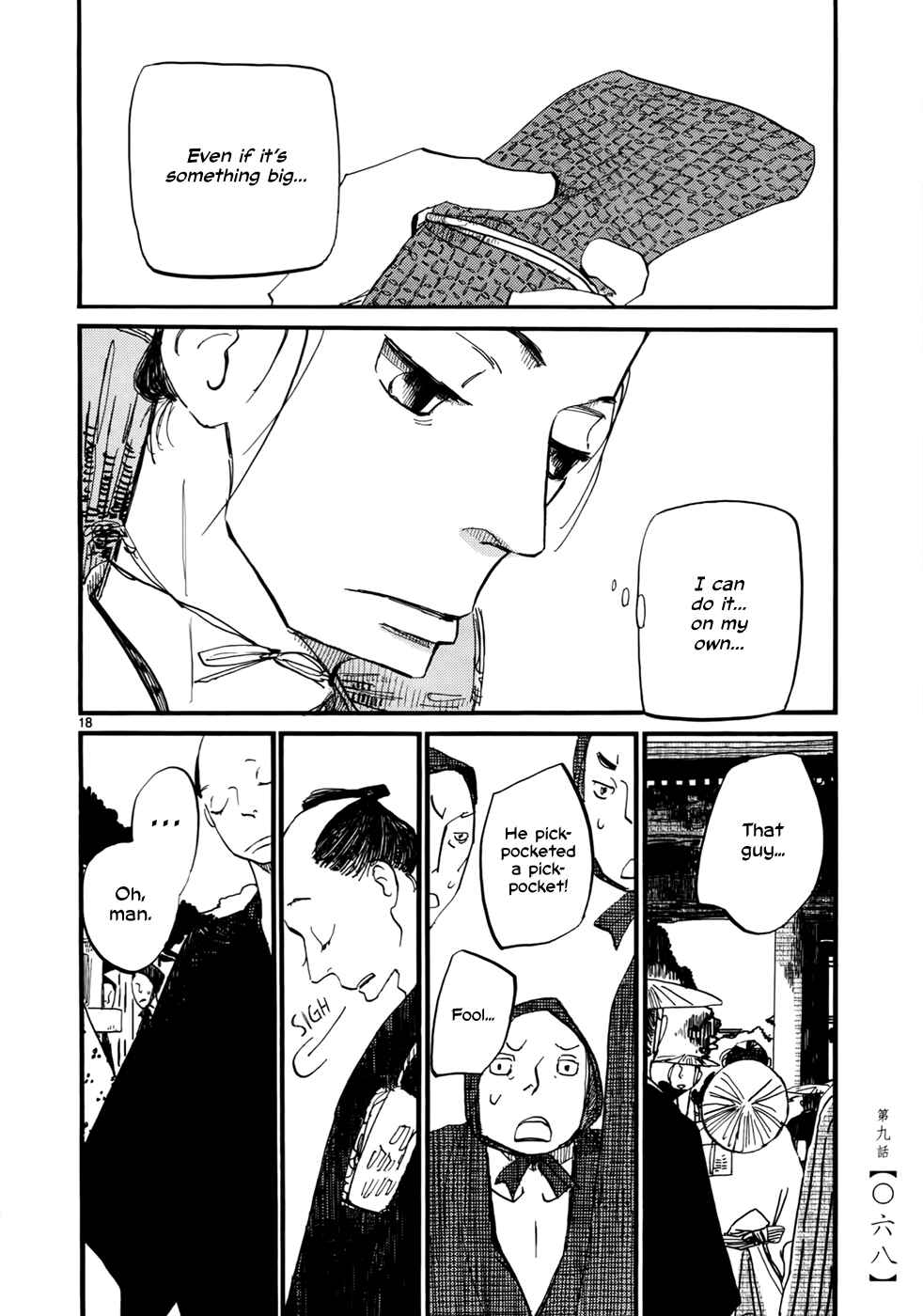 Futagashira Chapter 9 - Page 20