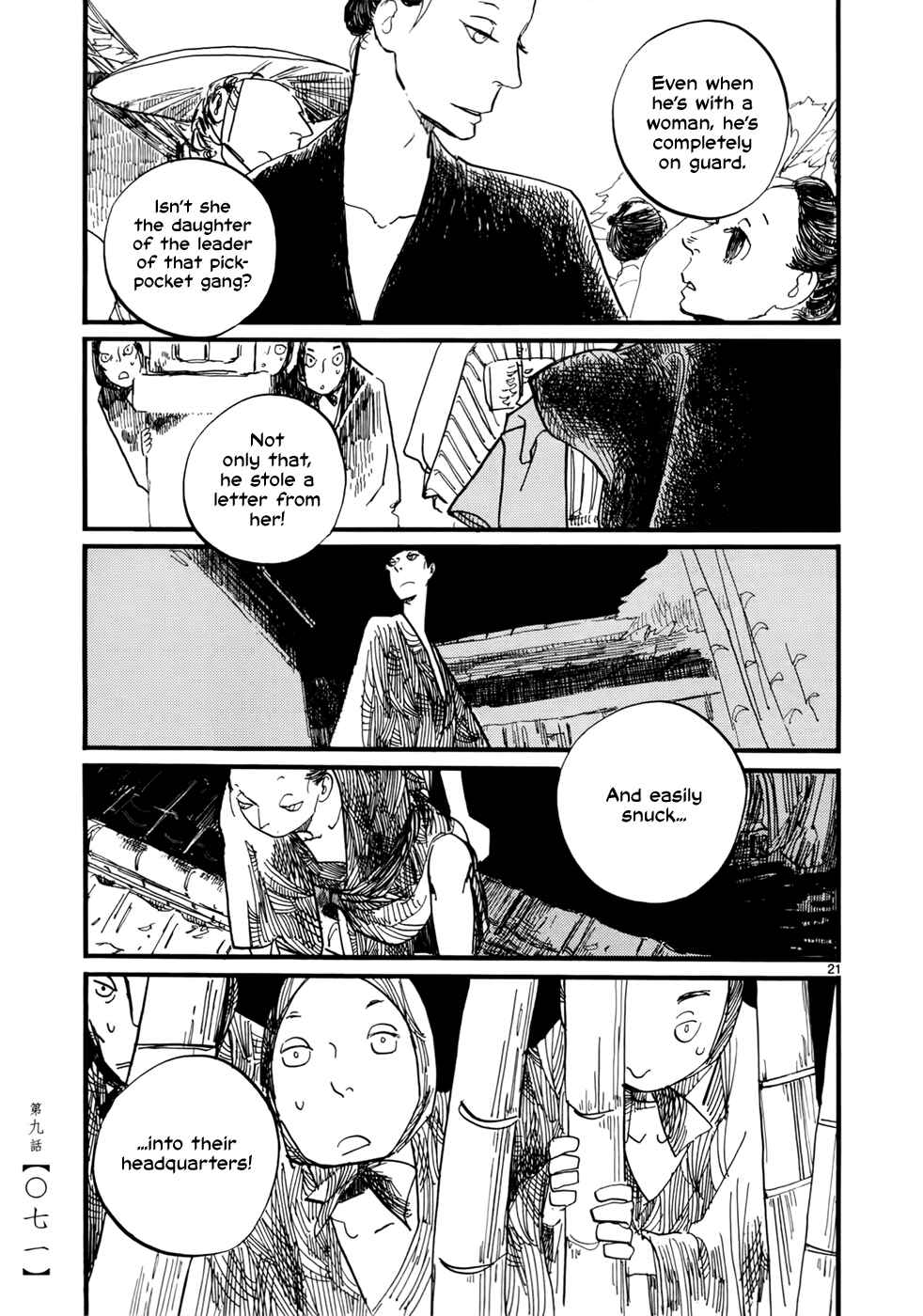 Futagashira Chapter 9 - Page 23