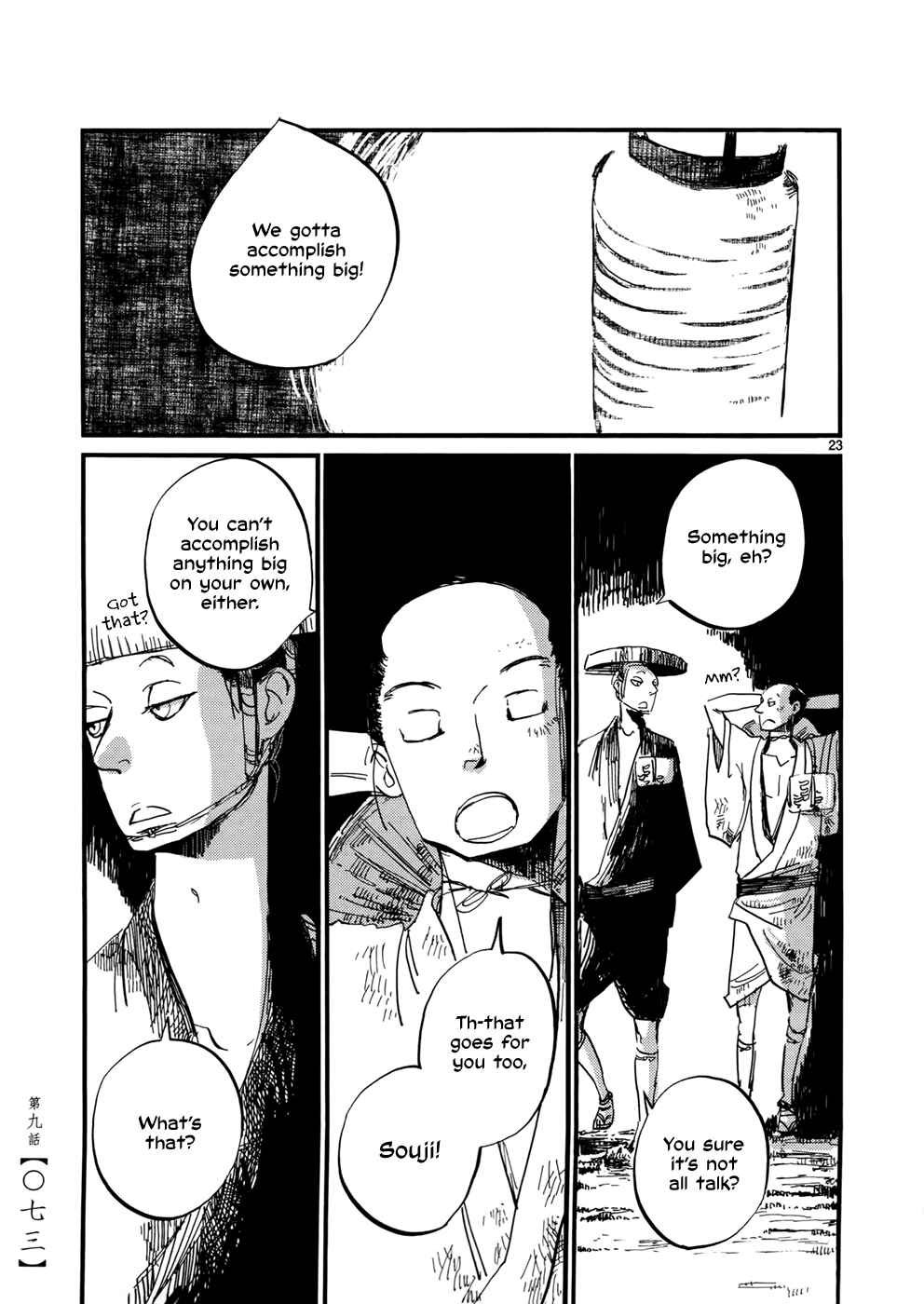 Futagashira Chapter 9 - Page 25
