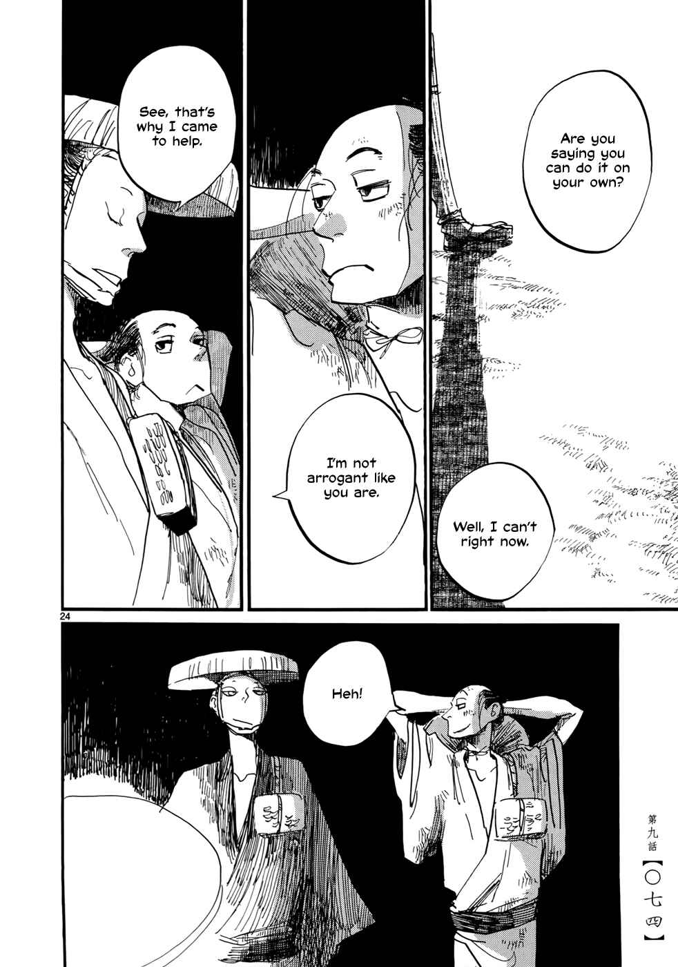 Futagashira Chapter 9 - Page 26