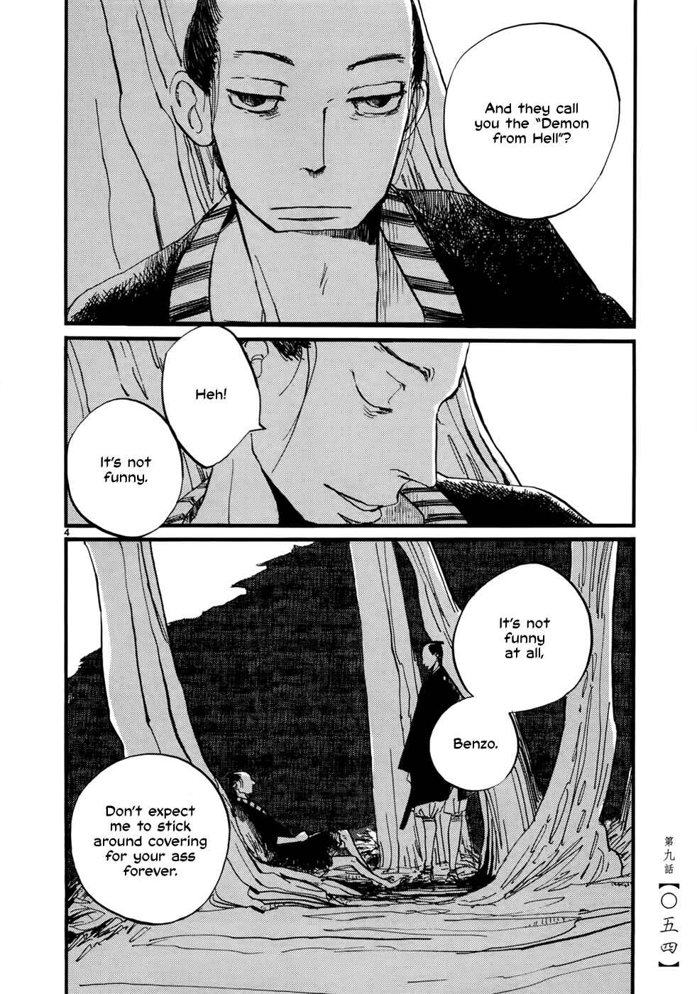 Futagashira Chapter 9 - Page 6