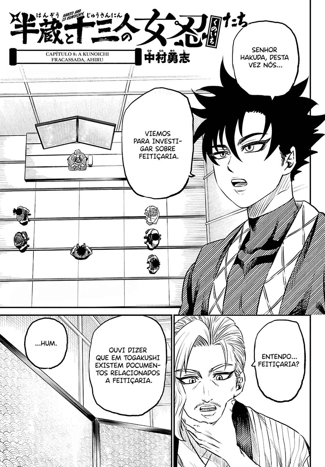 Hanzou to Juusan-nin no Kunoichi-tachi Chapter 8 - Page 2