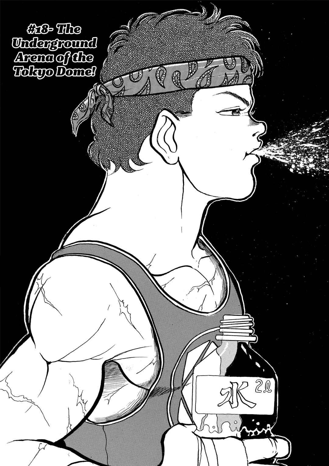 Grappler Baki Chapter 18 - Page 1