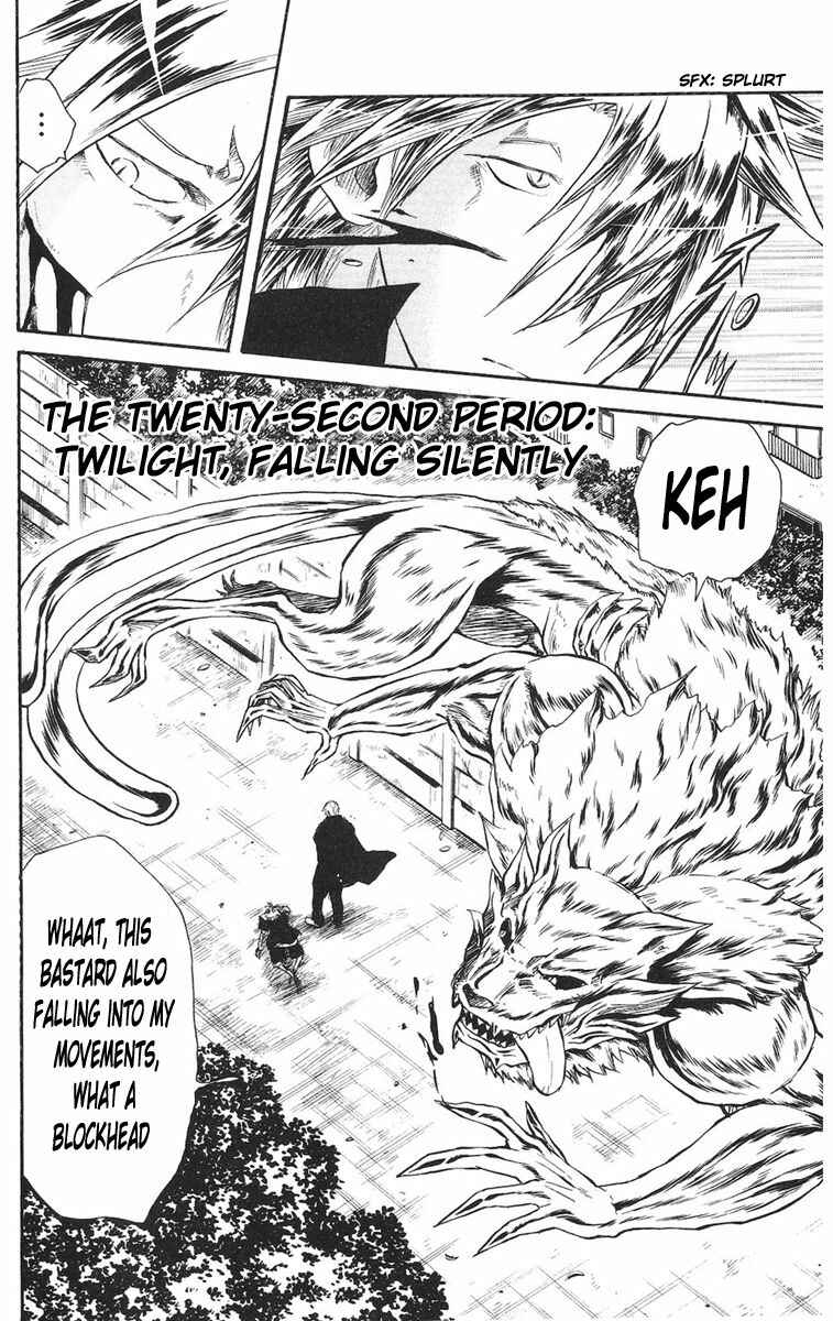 Cerberus Chapter 22 - Page 2