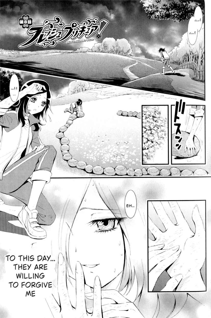Fresh Pretty Cure! Chapter 8 - Page 1