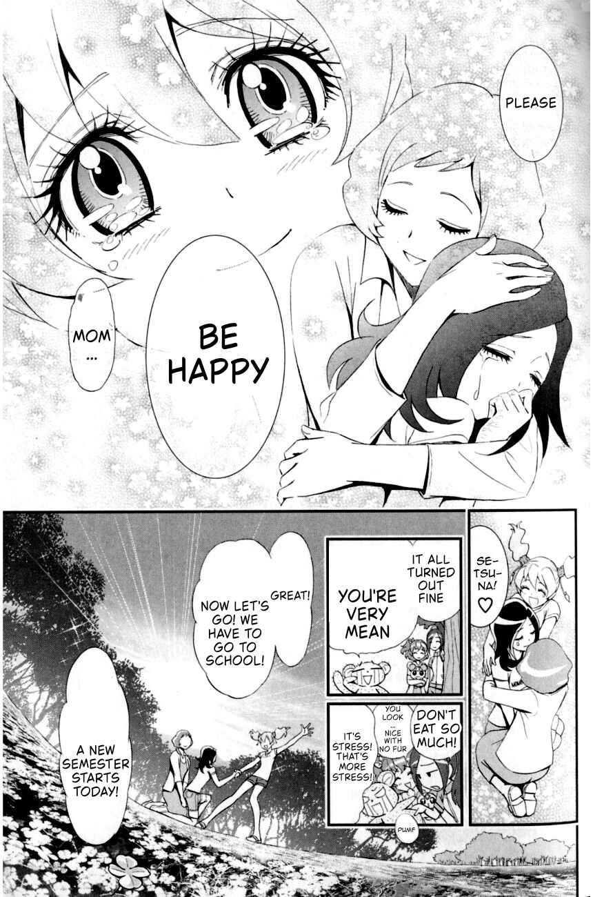 Fresh Pretty Cure! Chapter 8 - Page 11