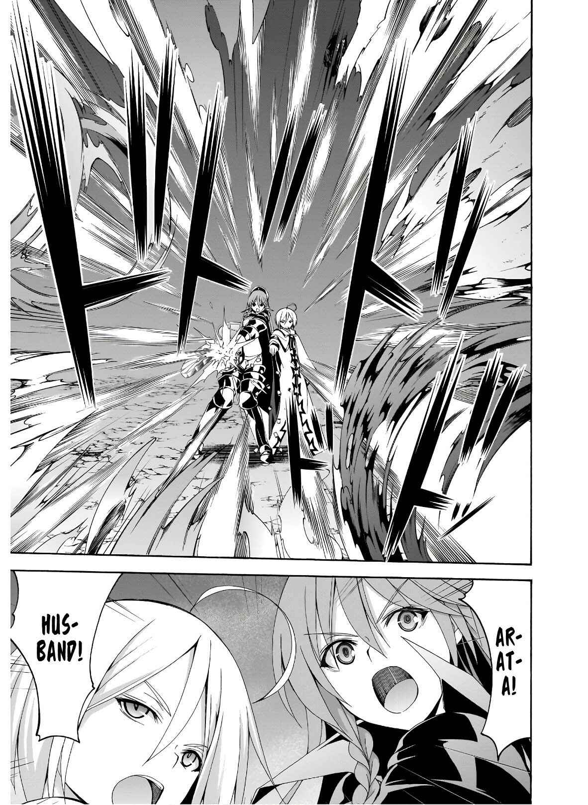 Trinity Seven - 7-Nin no Masho Tsukai Chapter 97 - Page 18