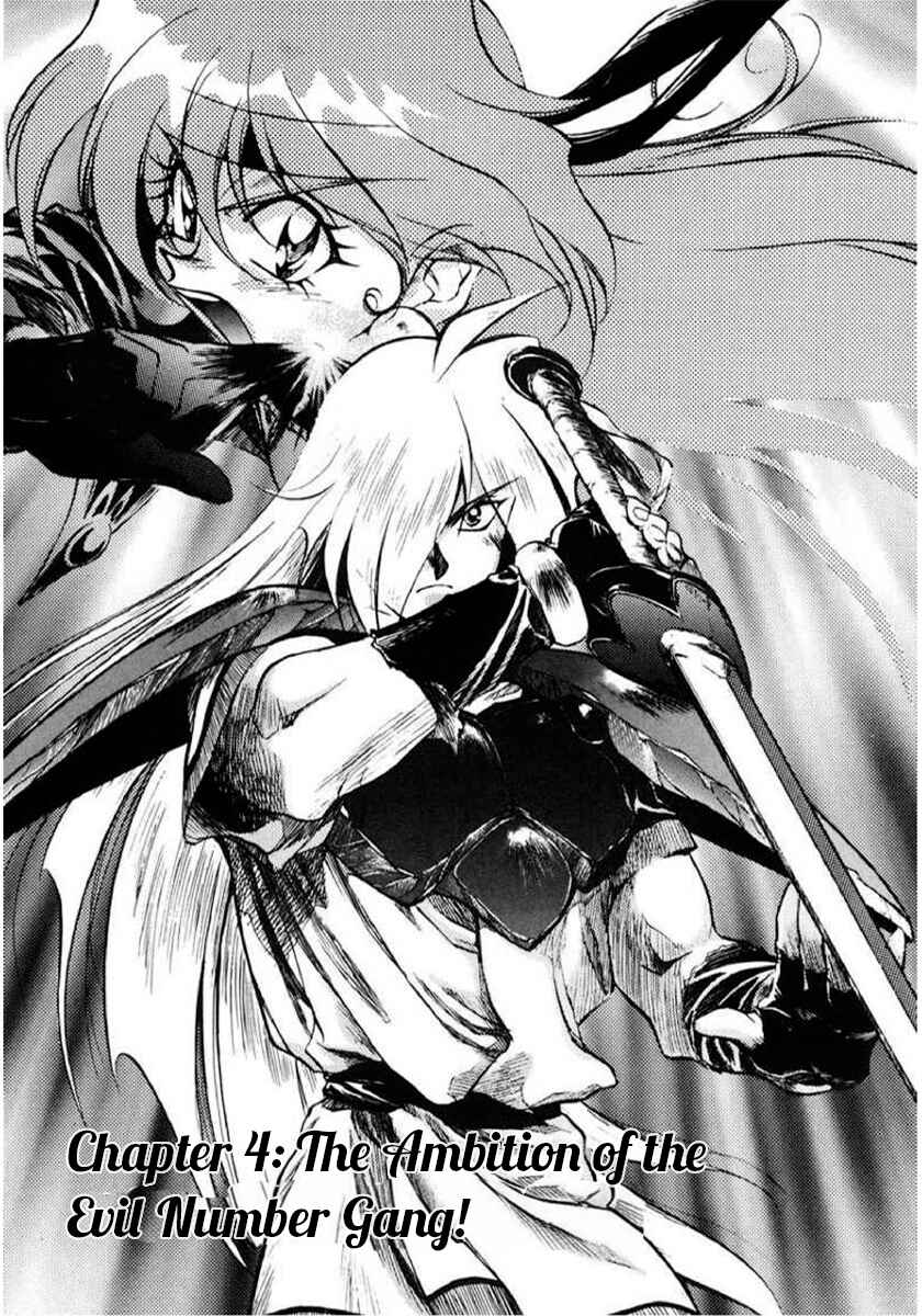 Slayers: Super-Explosive Demon Story Chapter 4 - Page 1
