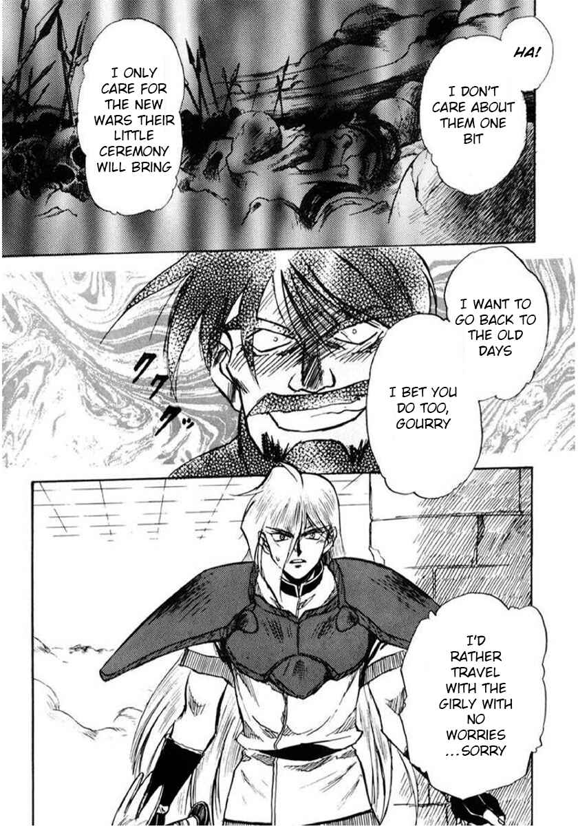Slayers: Super-Explosive Demon Story Chapter 4 - Page 17