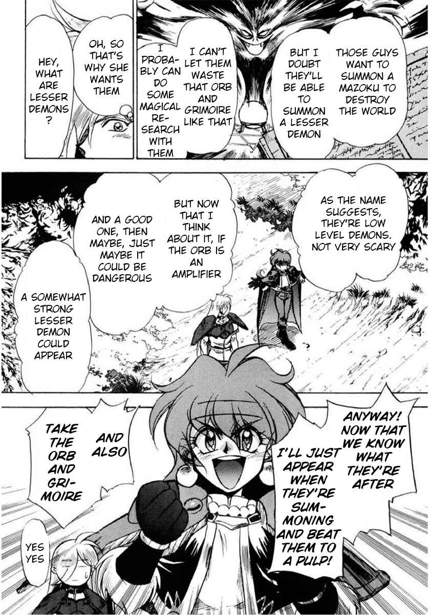 Slayers: Super-Explosive Demon Story Chapter 4 - Page 4