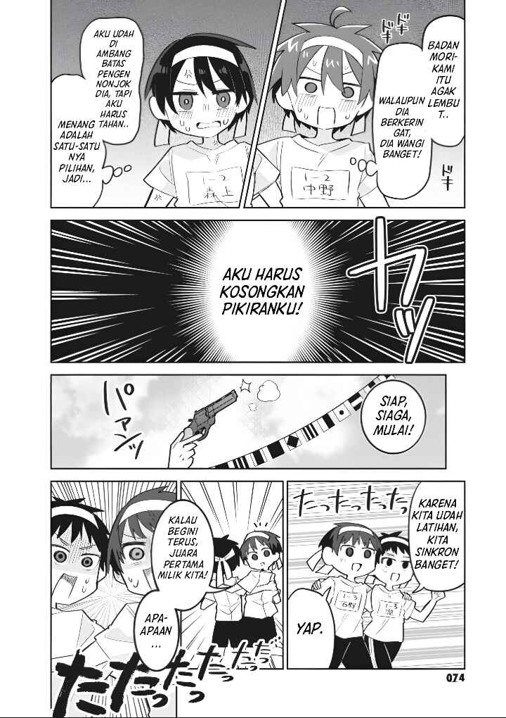 Puberty, an All Boys School!? and Nakano-kun Chapter 12 - Page 11