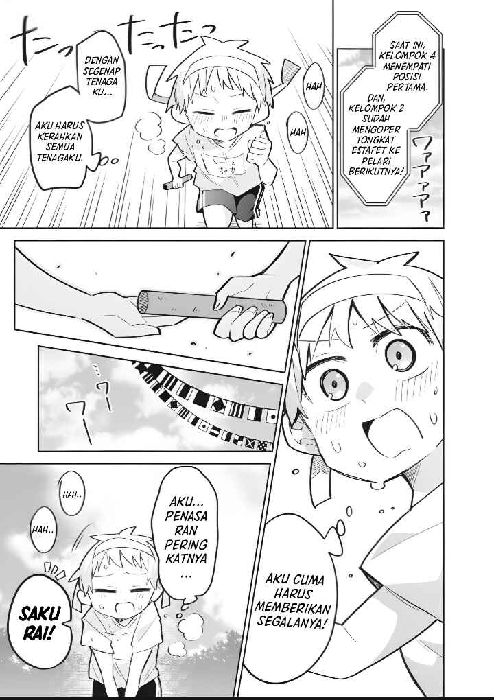 Puberty, an All Boys School!? and Nakano-kun Chapter 12 - Page 14