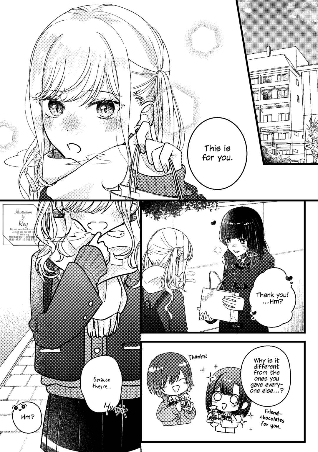 Kimi Meku Yoru ni Kogarete Chapter 30.5 - Page 1