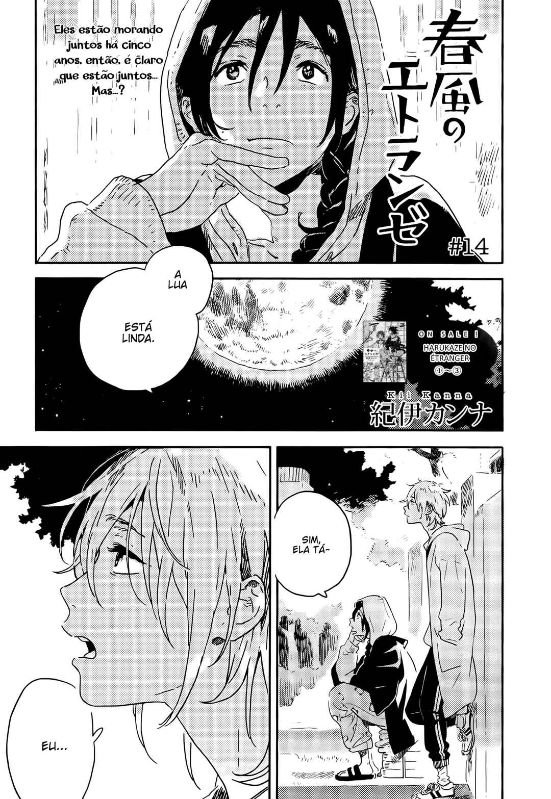 Harukaze no Étranger Chapter 14 - Page 1