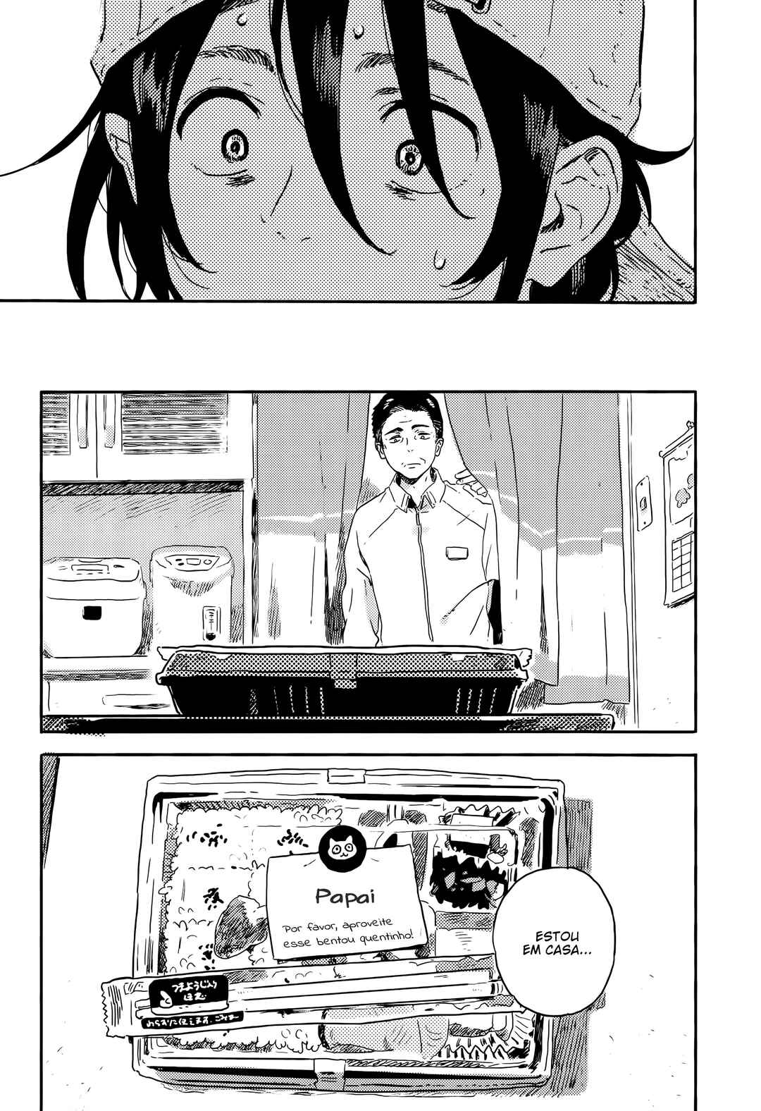 Harukaze no Étranger Chapter 14 - Page 13
