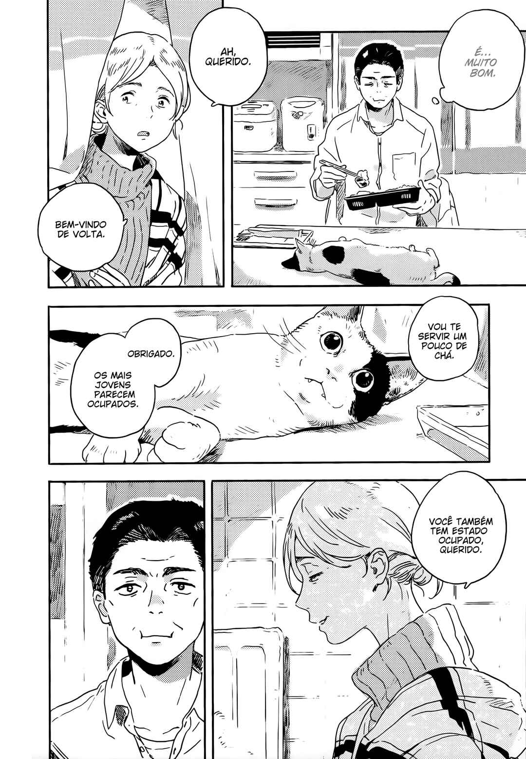 Harukaze no Étranger Chapter 14 - Page 14