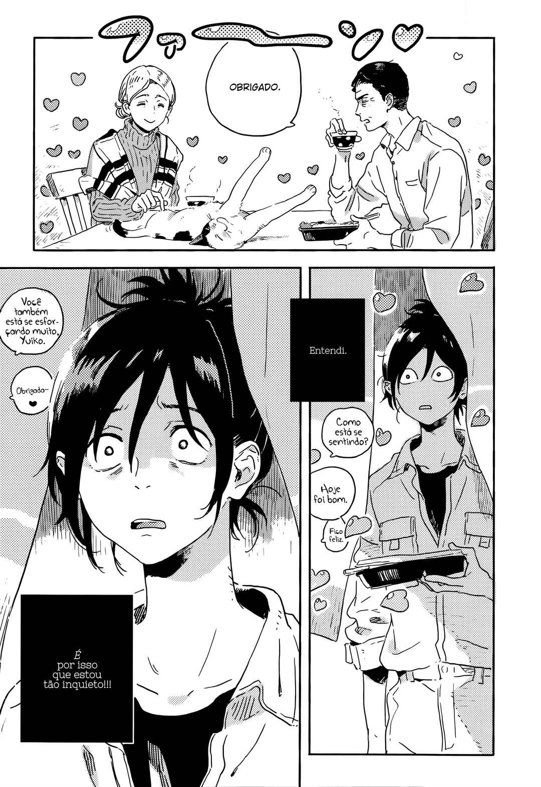 Harukaze no Étranger Chapter 14 - Page 15